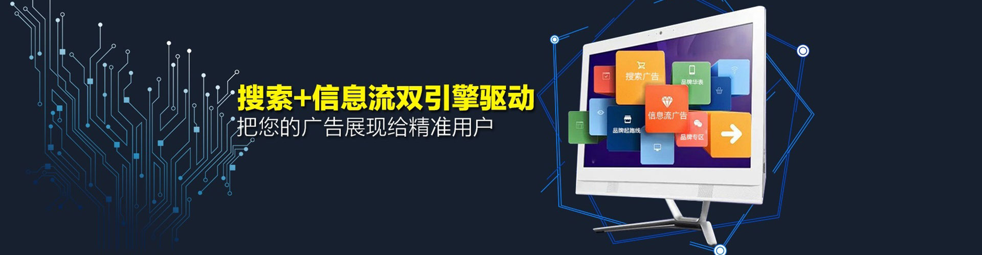 正镶白旗sem推广