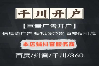 案例分析：信息流广告投放助力品牌增长