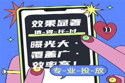 案例分享：SEM竞价托管助力企业增长